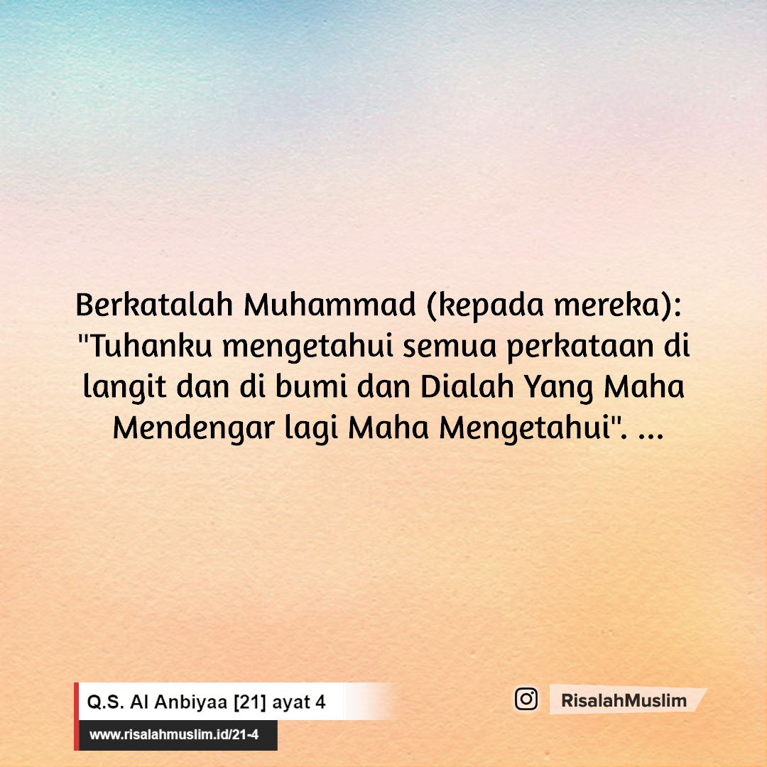 Detail Keutamaan Surat Al Anbiya Nomer 17