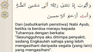 Detail Keutamaan Surat Al Anbiya Nomer 9