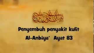 Detail Keutamaan Surat Al Anbiya Nomer 10