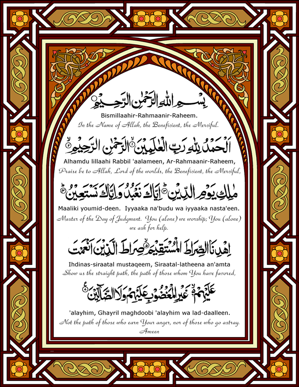 Detail Keutamaan Surat Al Fatihah Nomer 21