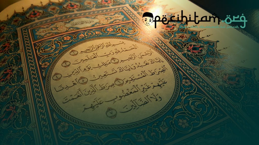 Detail Keutamaan Surat Al Fatihah Nomer 40