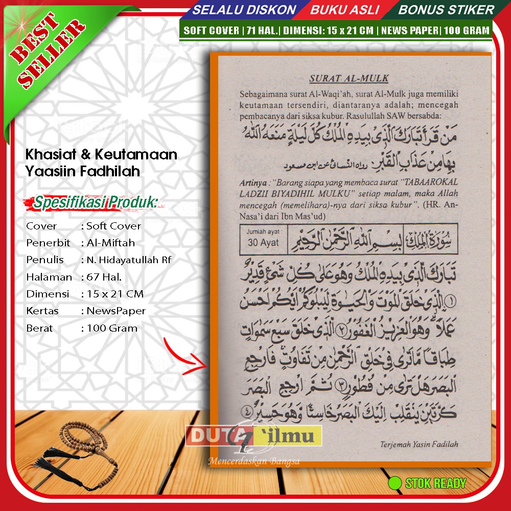 Detail Keutamaan Surat Al Mulk Dan Waqiah Nomer 38