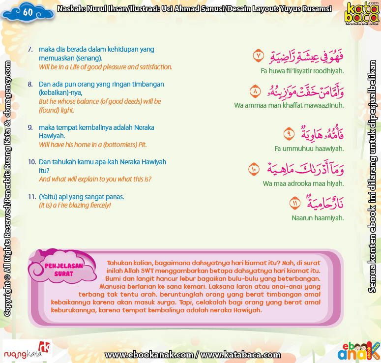 Detail Keutamaan Surat Al Qoriah Nomer 25