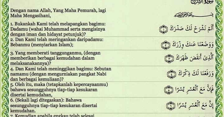 Detail Keutamaan Surat Alam Nasroh Nomer 13