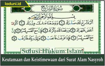 Detail Keutamaan Surat Alam Nasroh Nomer 4