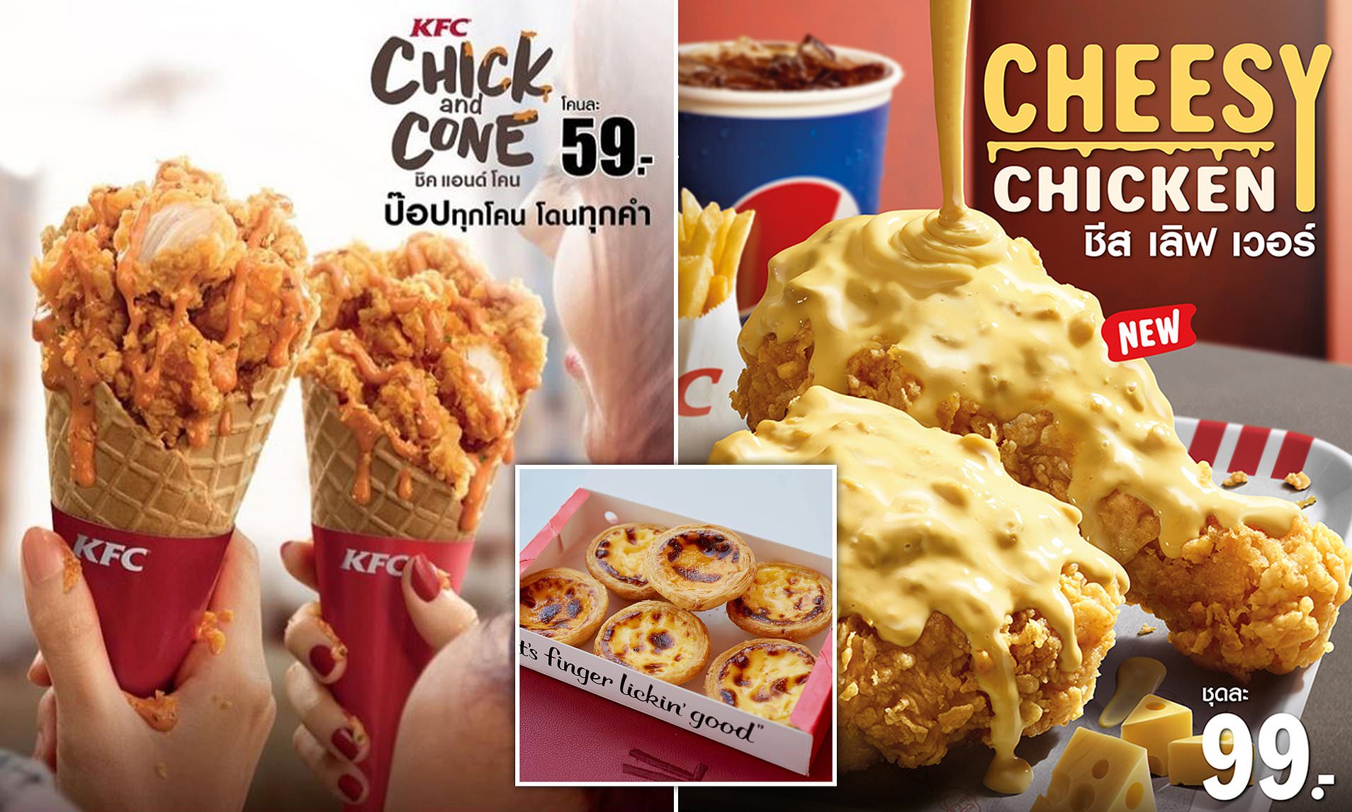 Detail Kfc Menu Images Nomer 52