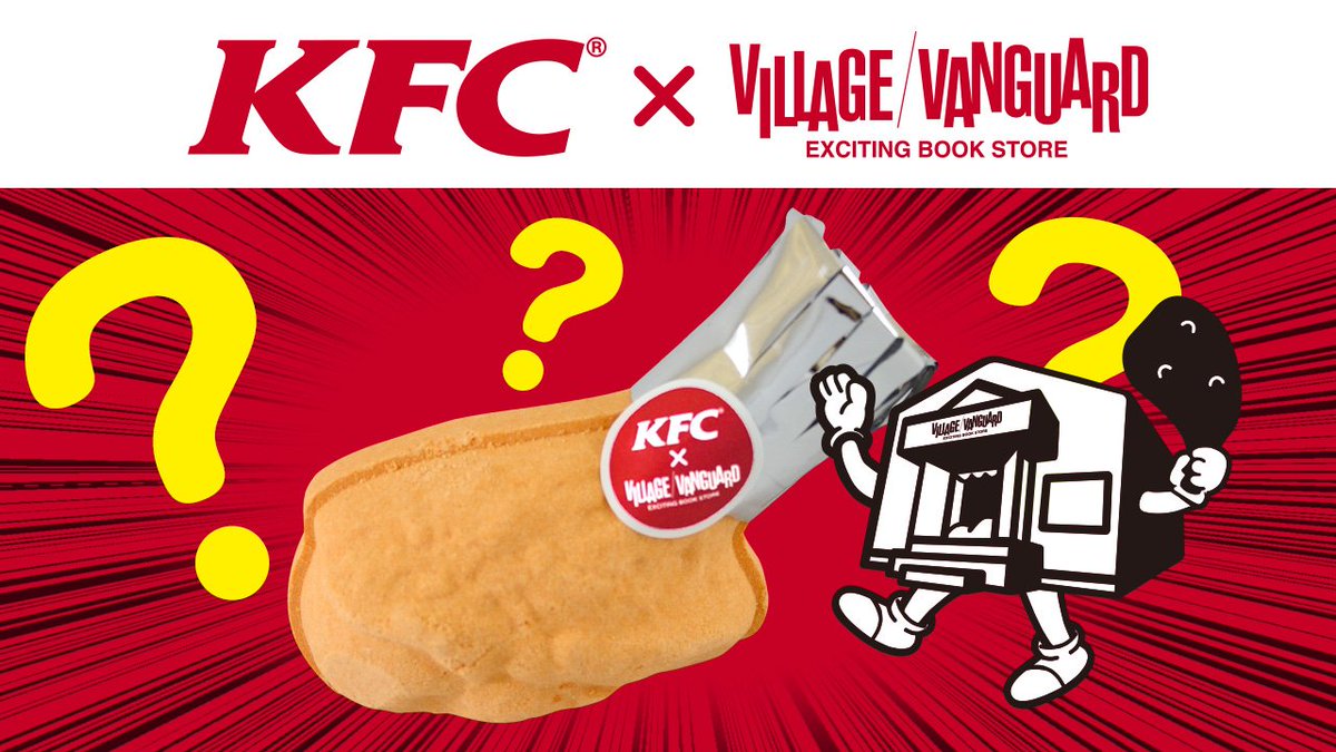 Detail Kfc Mouse Trap Meme Nomer 43
