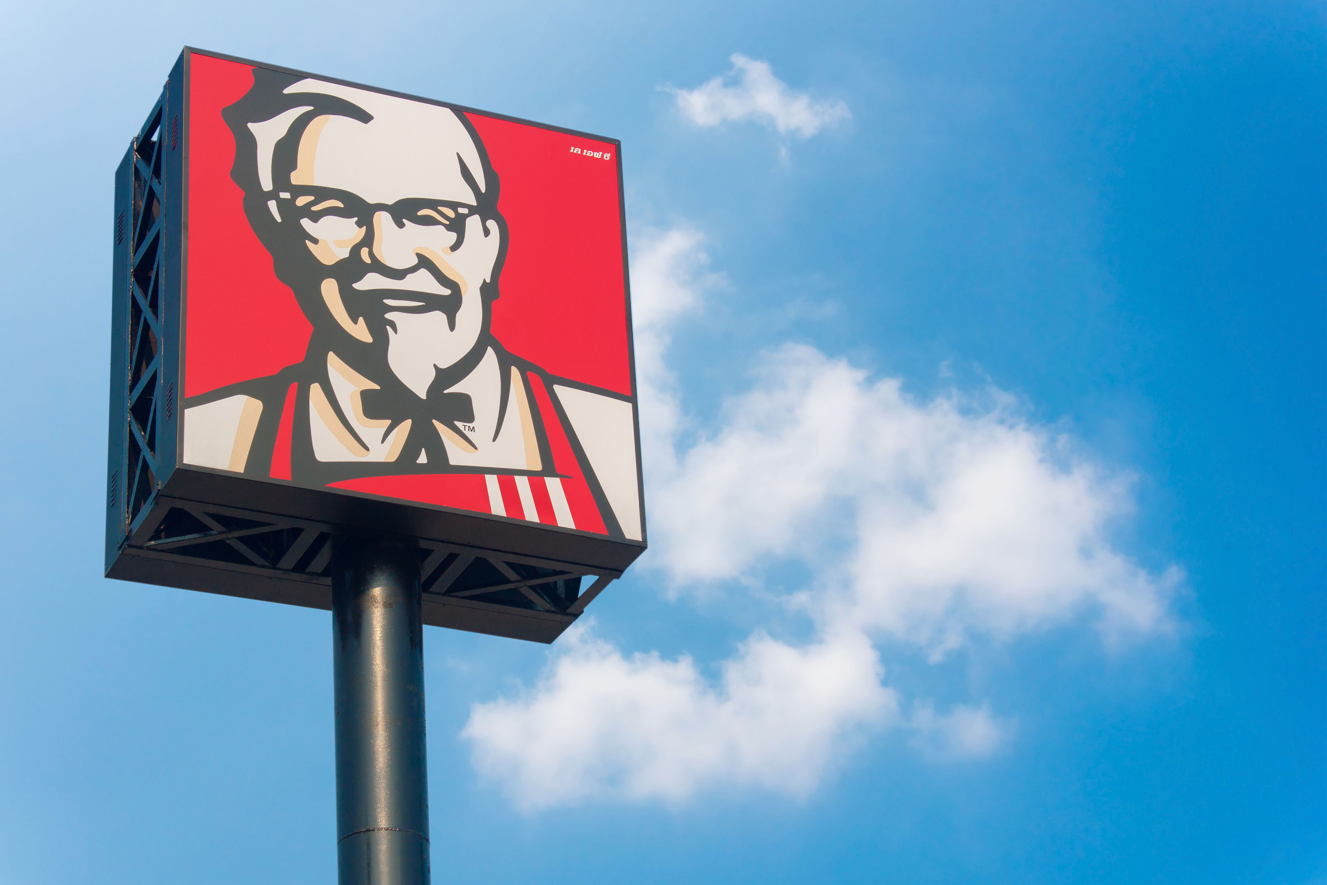 Detail Kfc Sign Nomer 3