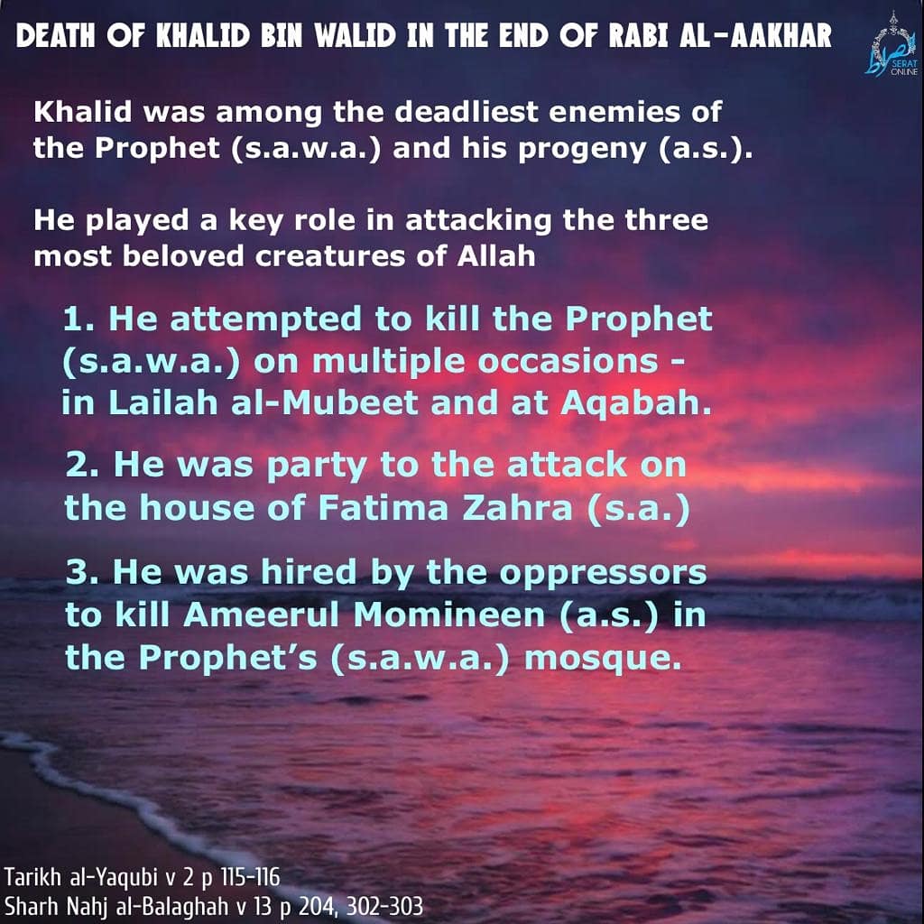Detail Khalid Bin Walid Quotes Nomer 54