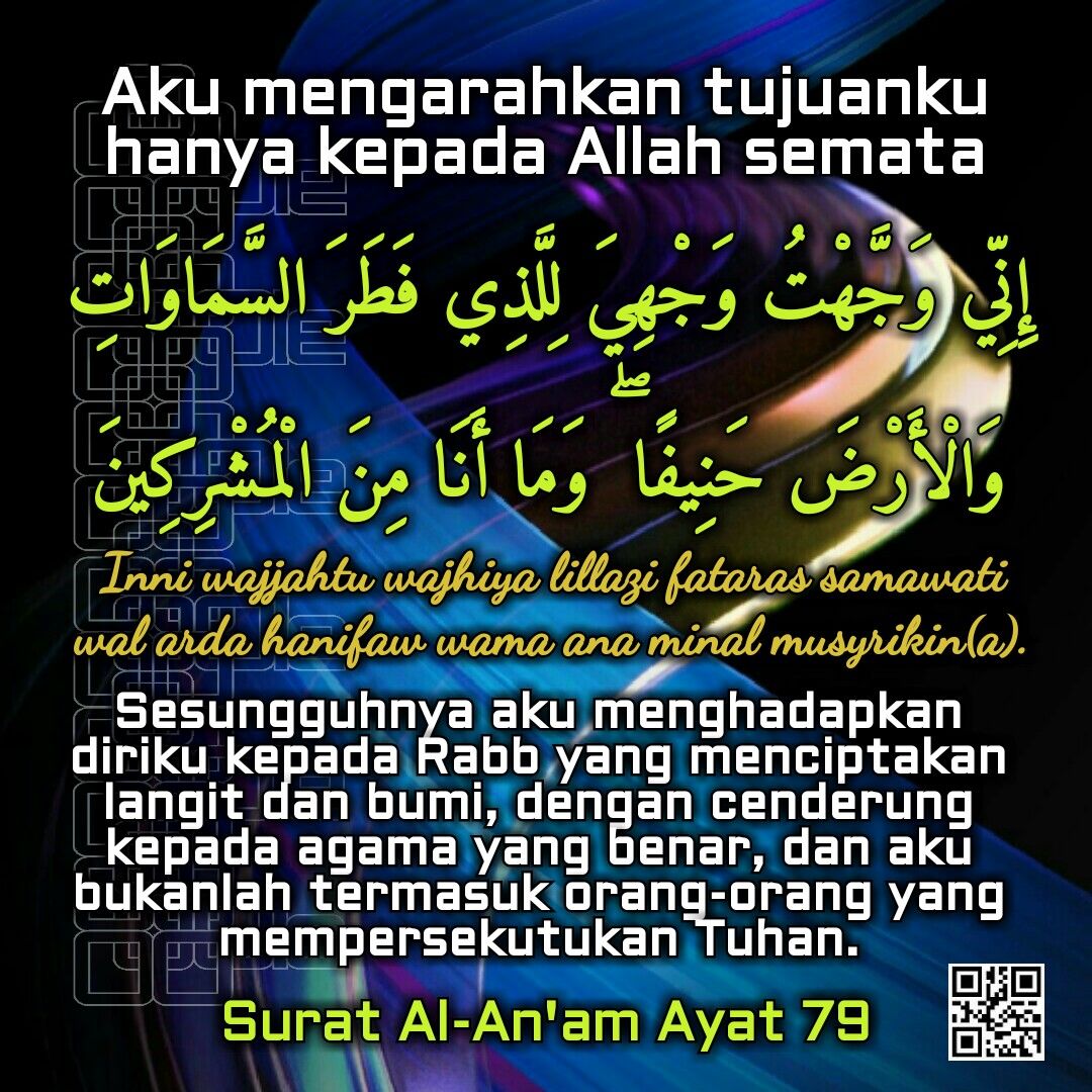 Detail Khasiat Surat Al An Am Ayat 45 Nomer 5