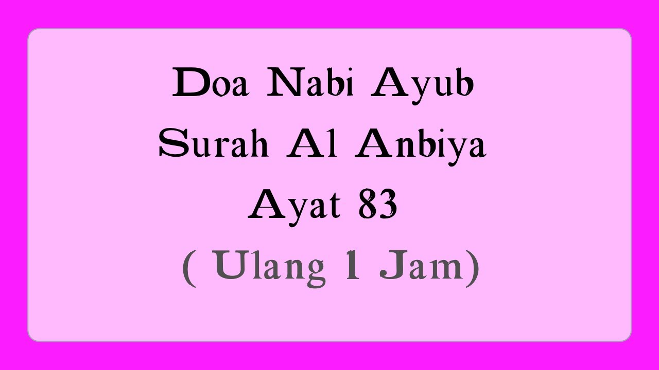 Detail Khasiat Surat Al Anbiya Ayat 83 Koleksi Nomer 9