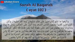 Detail Khasiat Surat Al Baqarah Ayat 102 Nomer 3