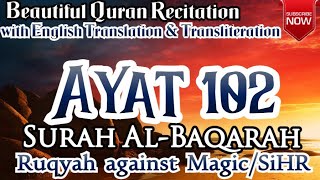 Detail Khasiat Surat Al Baqarah Ayat 102 Nomer 51