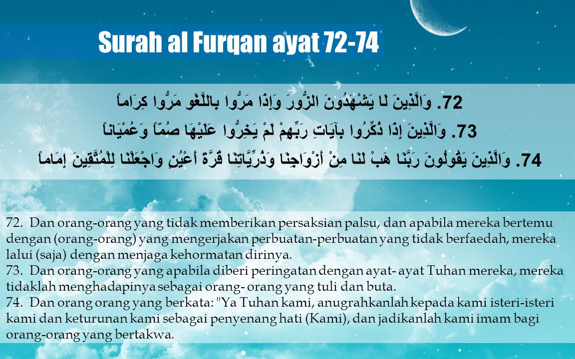 Detail Khasiat Surat Al Furqan Ayat 74 Nomer 44