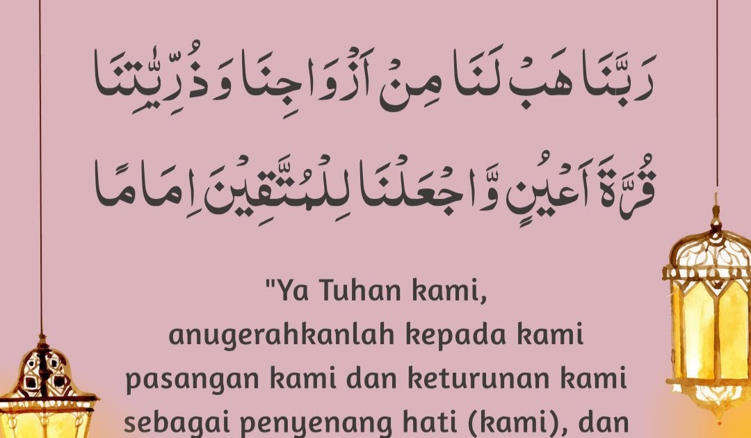 Detail Khasiat Surat Al Furqan Ayat 74 Nomer 52