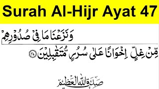 Detail Khasiat Surat Al Hijr Ayat 9 Nomer 21