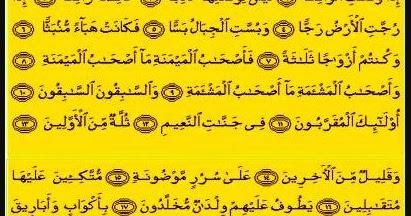Detail Khasiat Surat Al Waqiah Menurut Yusuf Mansur Nomer 5