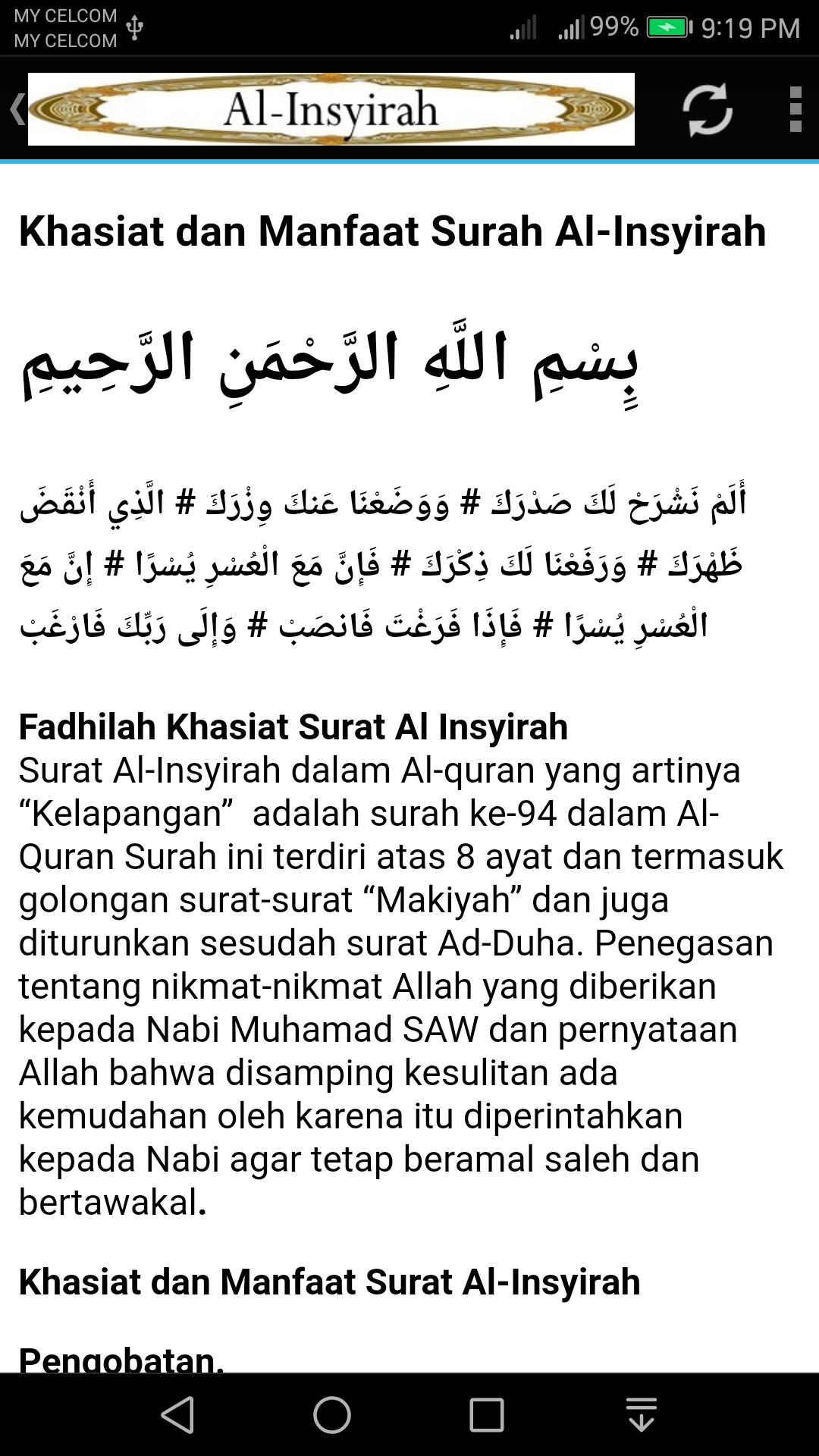 Detail Khasiat Surat Alam Nasyrah Nomer 22