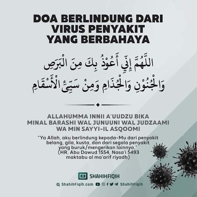 Detail Khasiat Surat Alam Nasyrah Nomer 42