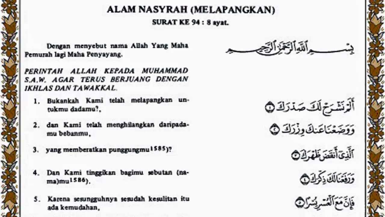 Detail Khasiat Surat Alam Nasyrah Nomer 10