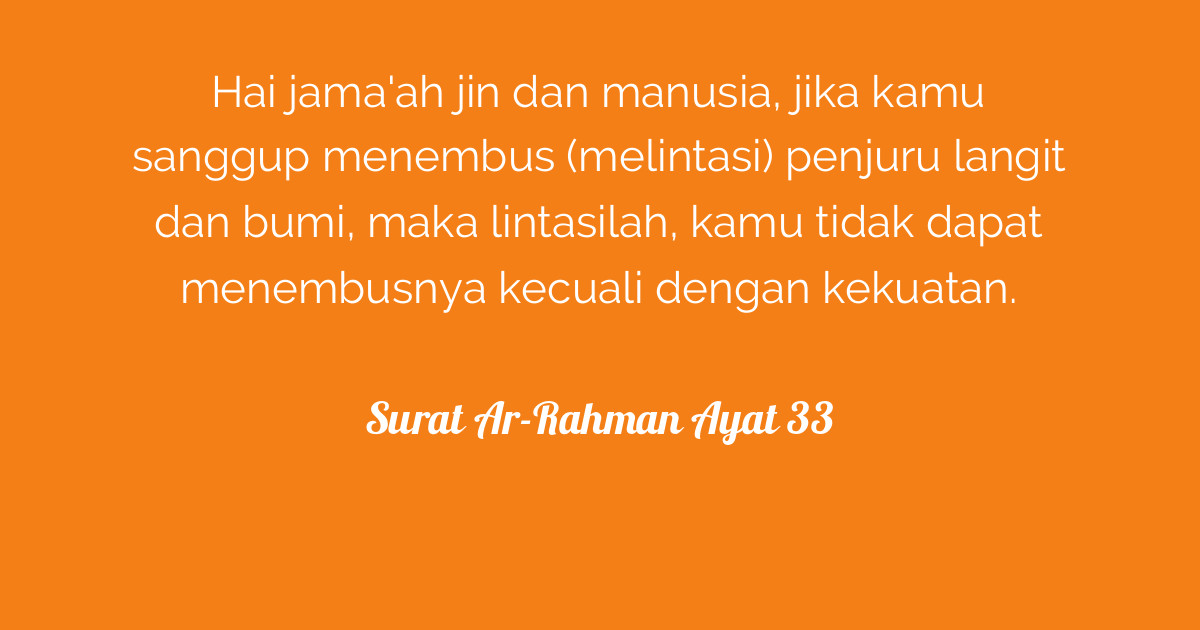 Detail Khasiat Surat Ar Rahman Ayat 33 Nomer 43