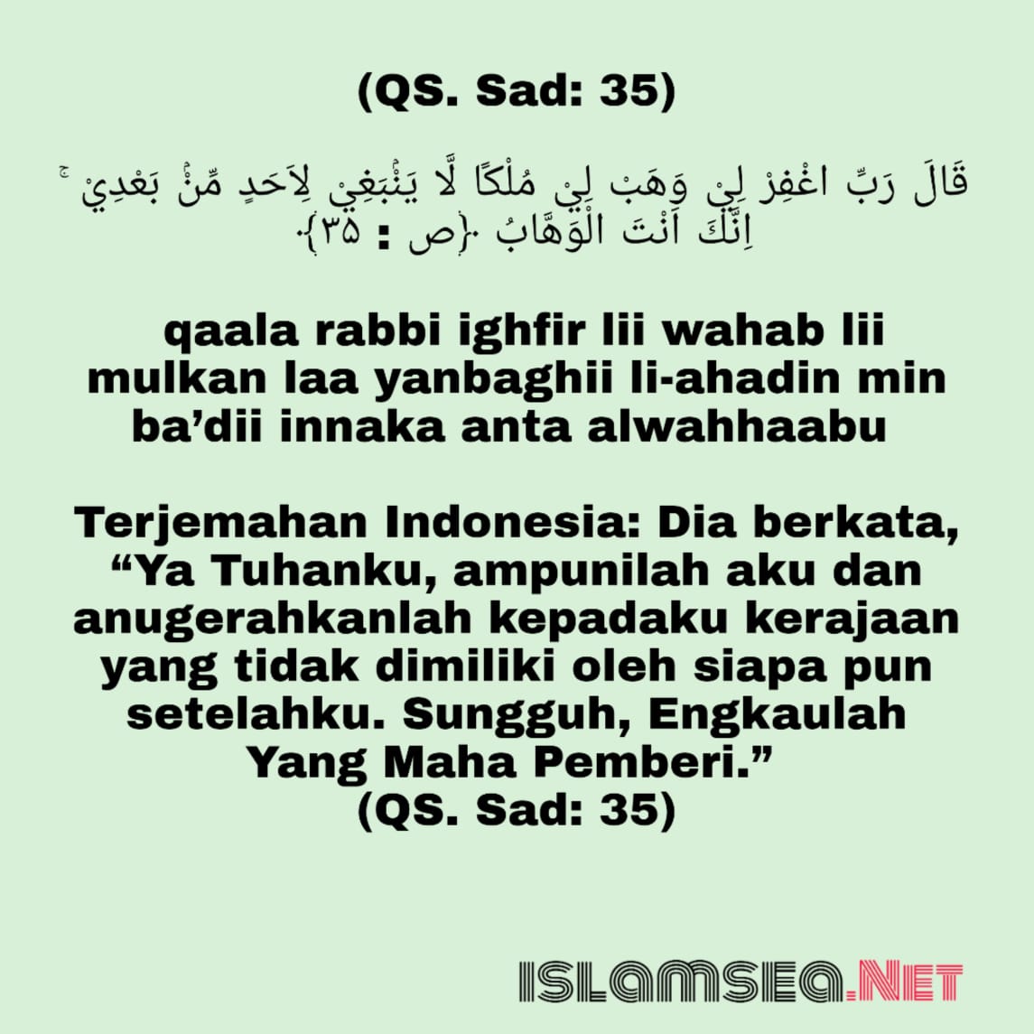 Detail Khasiat Surat Shaad Ayat 35 Nomer 11