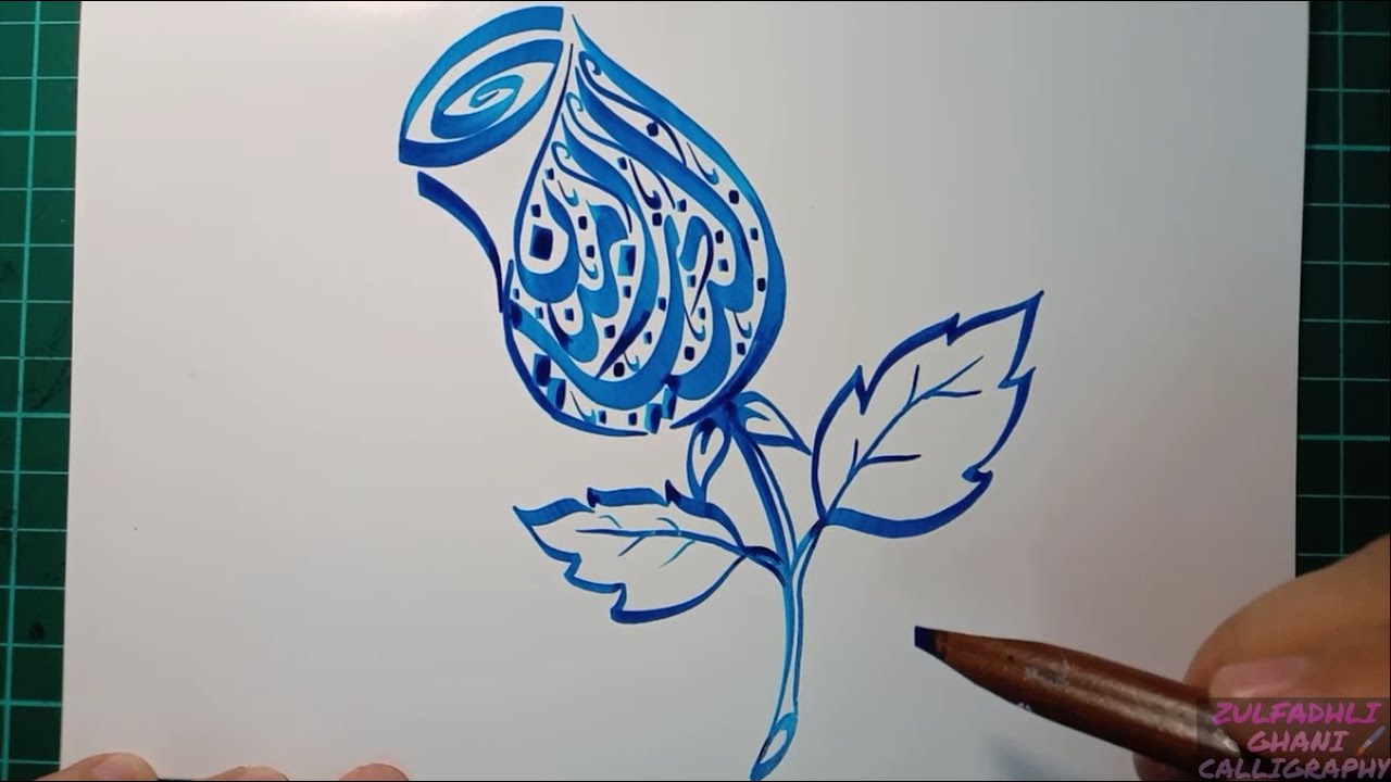 Detail Khat Kaligrafi Arab Nomer 6