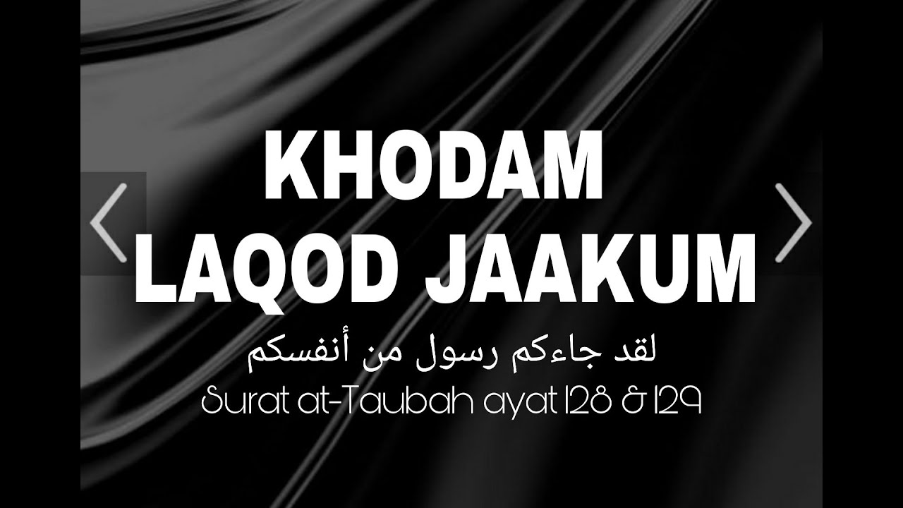 Detail Khodam Surat At Taubah Ayat 128 129 Nomer 4