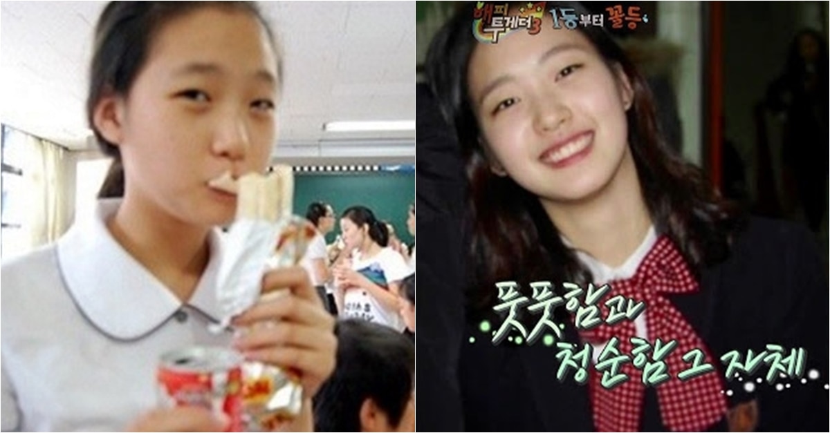 Detail Kim Go Eun Plastic Surgery Nomer 14