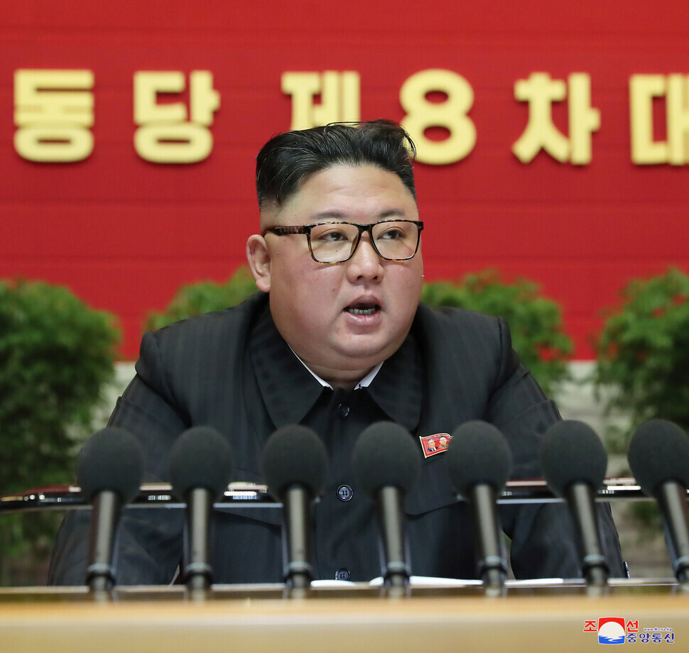Detail Kim Jong Un Background Nomer 17