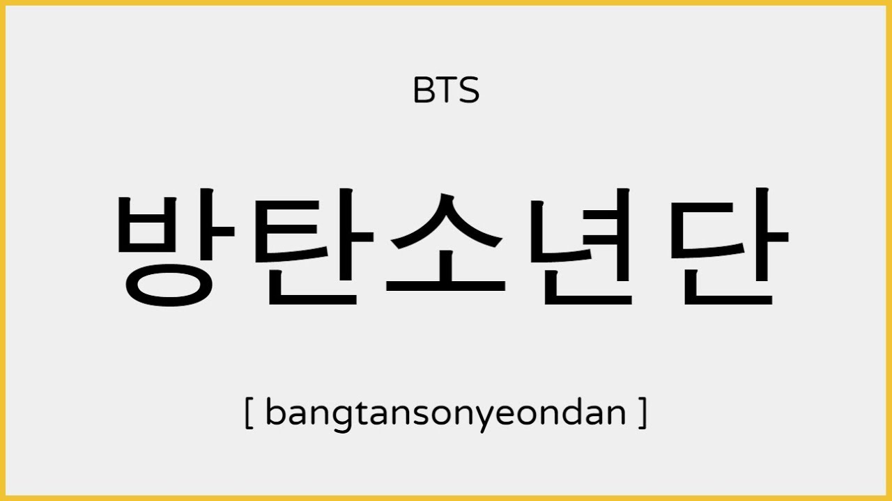 Detail Kim Taehyung Tulisan Korea Nomer 49