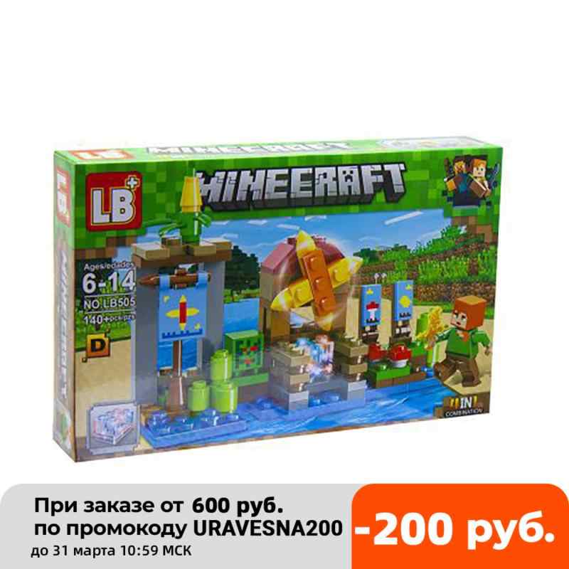 Detail Kincir Angin Minecraft Nomer 29