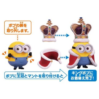 Detail King Bob Minion Nomer 58