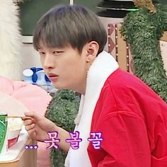 Detail Meme Wanna One Nomer 37
