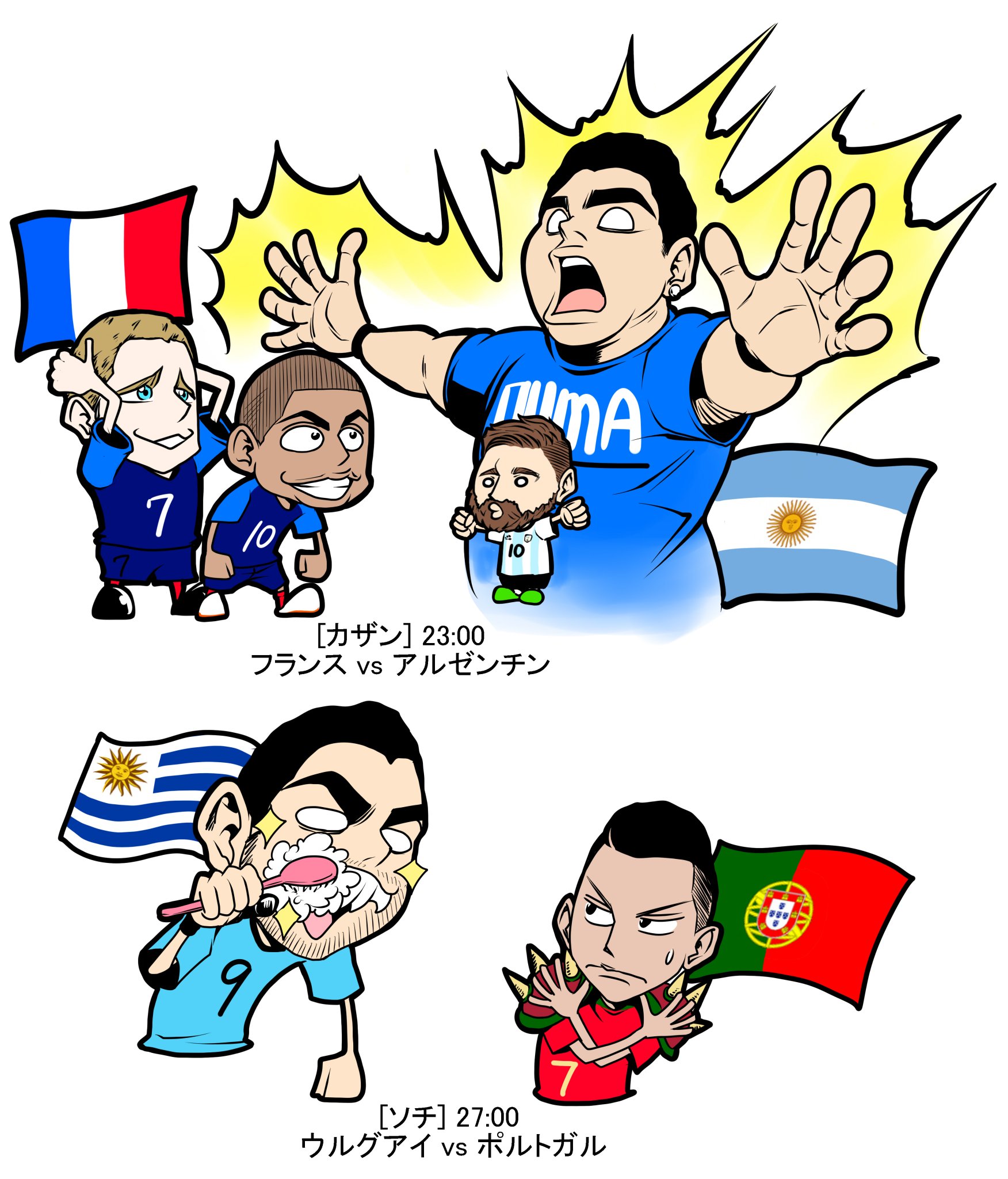 Detail Meme World Cup 2018 Nomer 32