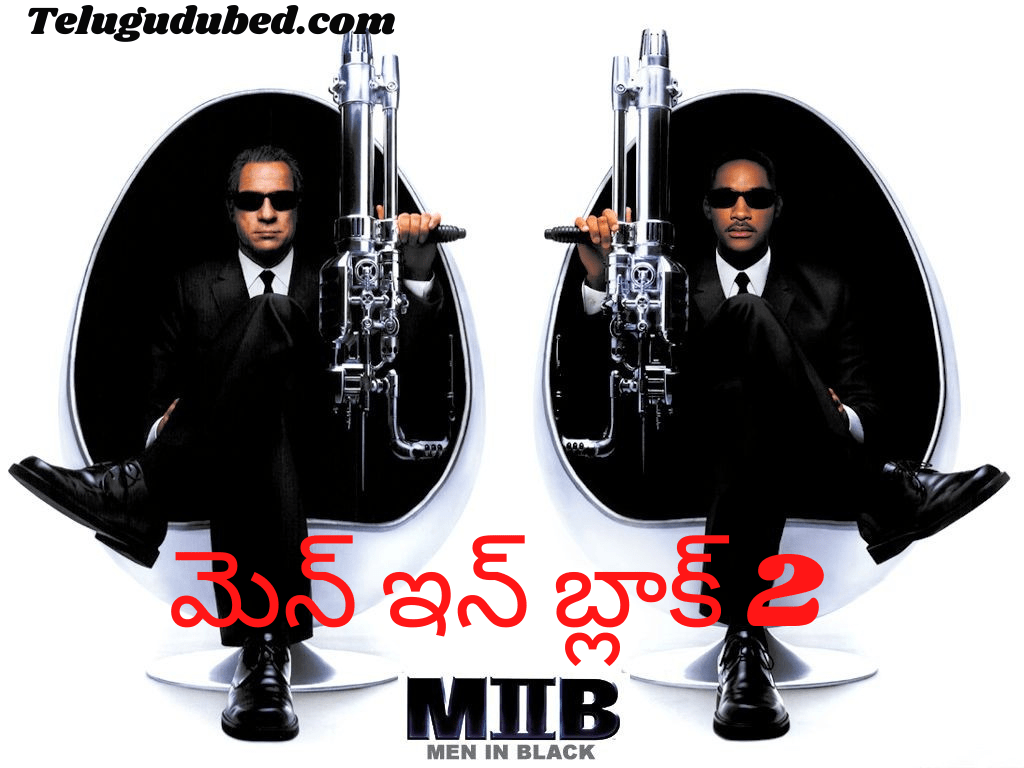 Detail Men In Black Free Nomer 47