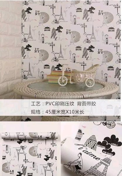 Detail Menara Eiffel Wallpaper Kamar Nomer 16