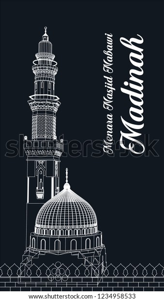 Menara Masjid Vector - KibrisPDR