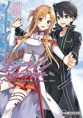 Detail Kirito And Asuna Kiss Nomer 12