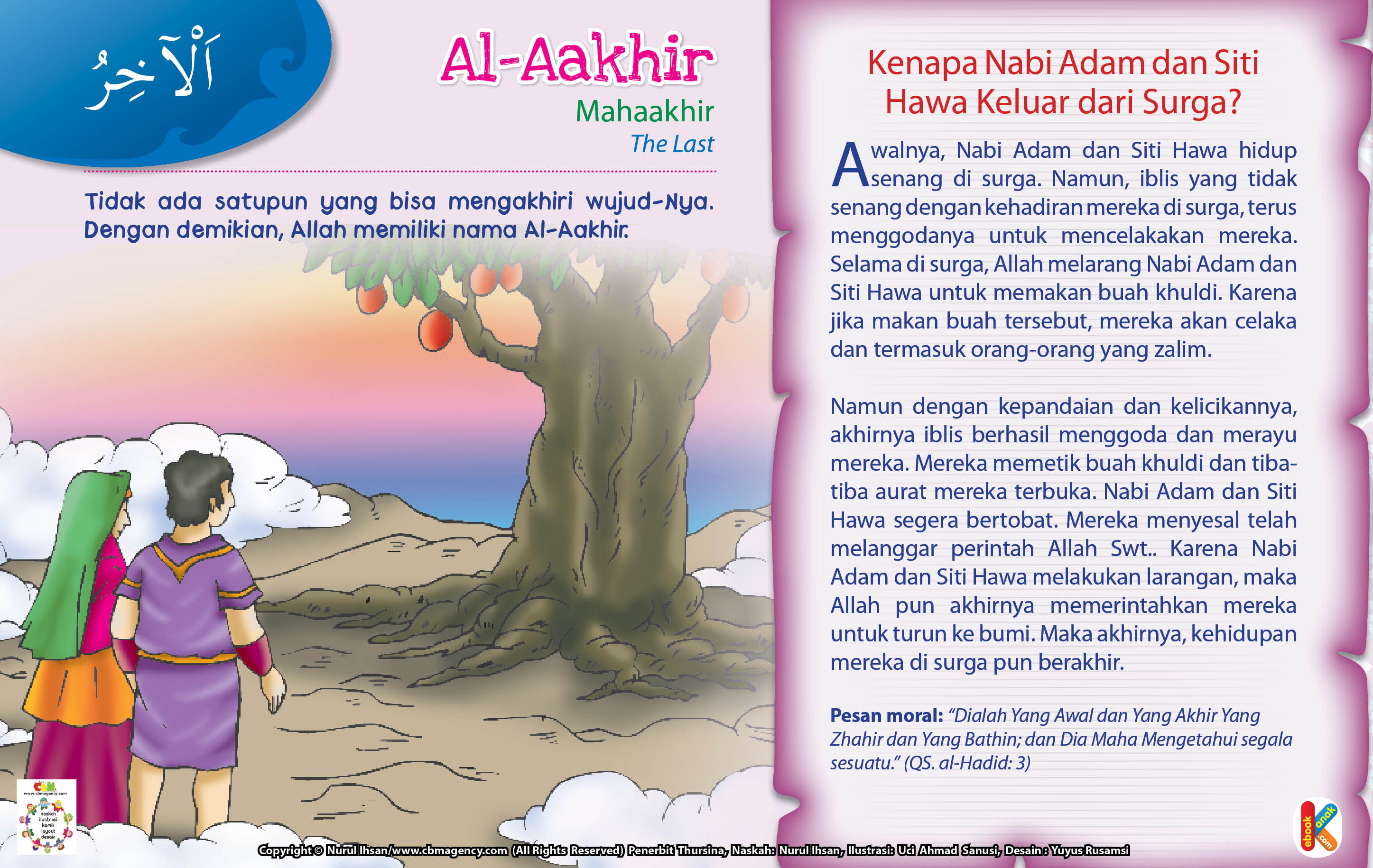 Detail Kisah Asmaul Husna Dengan Gambar Nomer 10