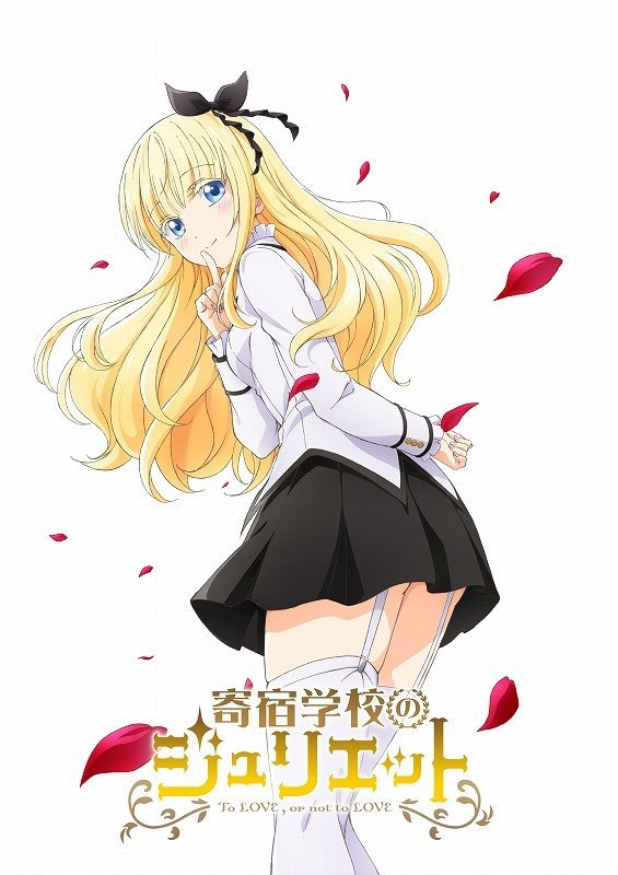 Detail Kishuku Gakkou Juliet Nomer 5