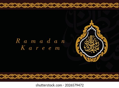 Kiswah Kabah Vector - KibrisPDR