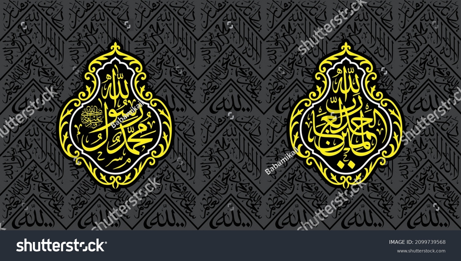 Detail Kiswah Kabah Vector Nomer 11
