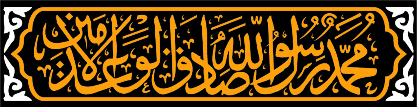 Detail Kiswah Kabah Vector Nomer 12