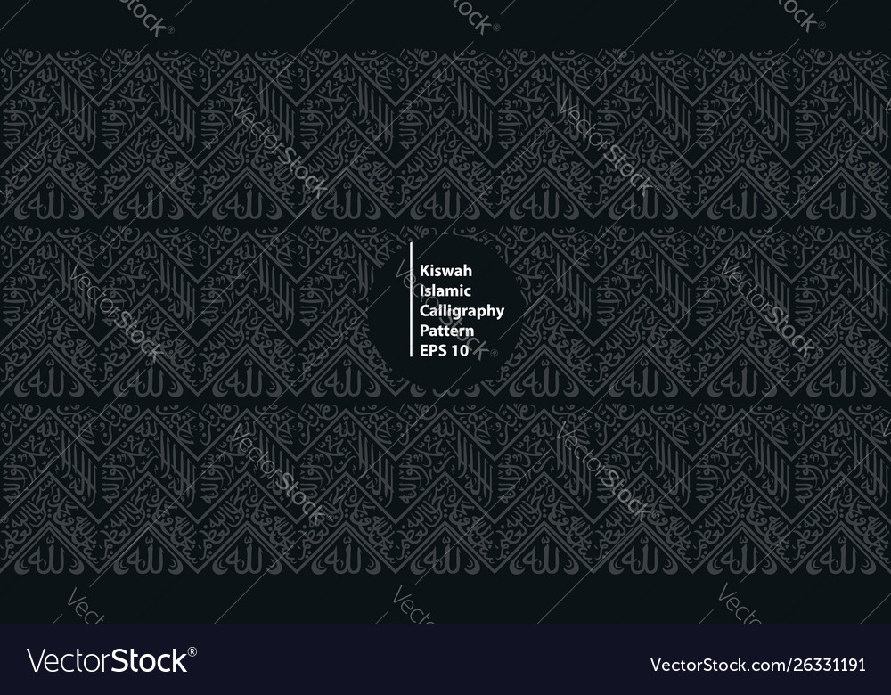 Detail Kiswah Kabah Vector Nomer 16