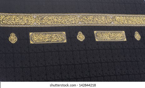 Detail Kiswah Kabah Vector Nomer 20