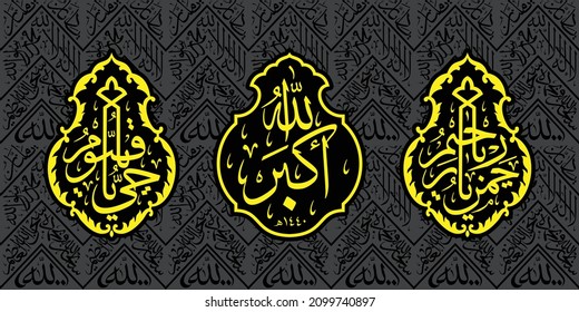 Detail Kiswah Kabah Vector Nomer 3