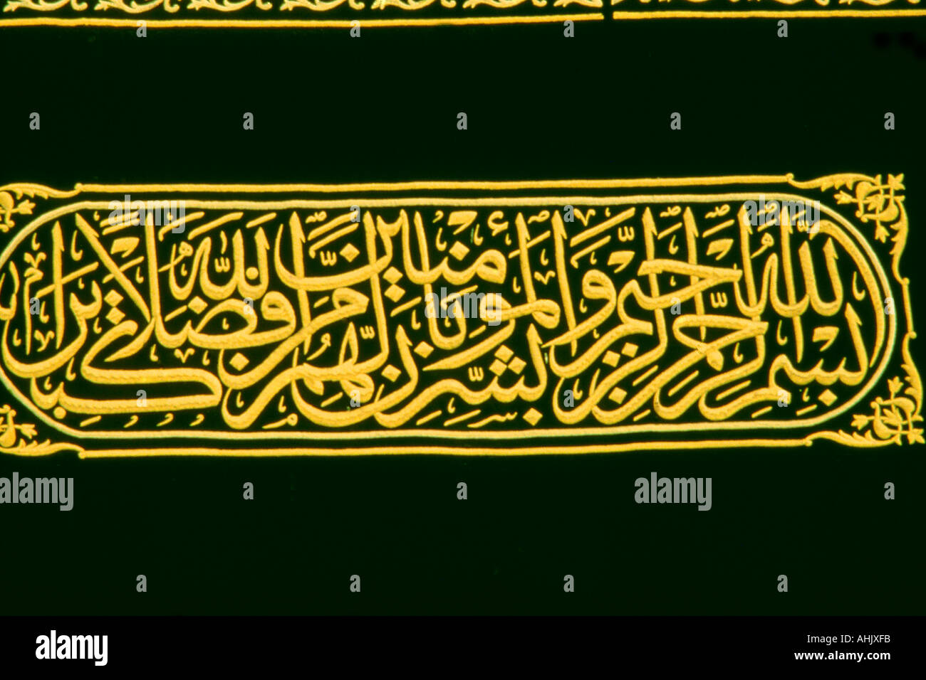 Detail Kiswah Kabah Vector Nomer 23