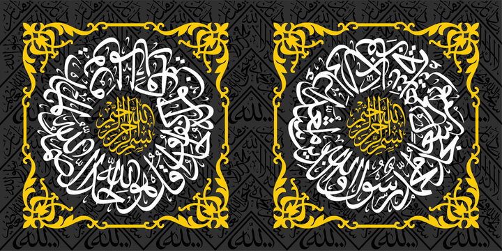 Detail Kiswah Kabah Vector Nomer 27