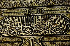 Detail Kiswah Kabah Vector Nomer 31